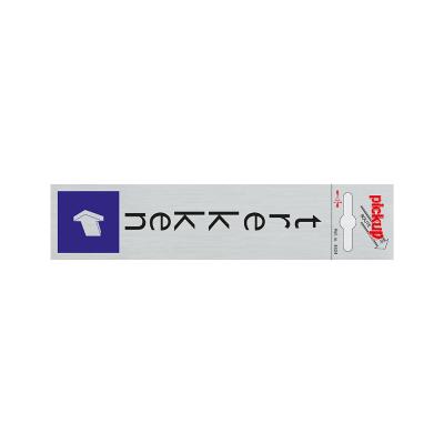 PICTO ZELFKL. 165X44MM. TREKKEN STAAND