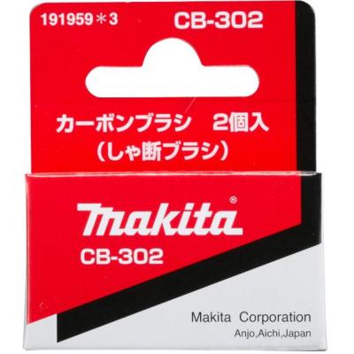 MAKITA KOOLBORSTELSET CB-302 191959-3