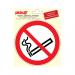 PICTOGRAM VINYL 15CM P800-15 VERB.ROKEN