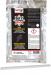 RECTAVIT DRYSTONE STICK (10X) 12X180MM