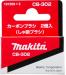 MAKITA KOOLBORSTELSET CB-302 191959-3
