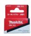 MAKITA PAIR DE CHARBONS CB-318 191978-9